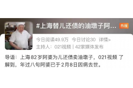 贵阳催收系统公司:专业助力债务回收,构建和谐金融生态 贵阳催收系统公司:专业助力债务回收,构建和谐金融生态
