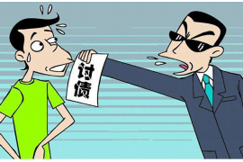 韶山要债公司哪里找?专业机构助力债务回收 韶山要债公司哪里找?专业机构助力债务回收