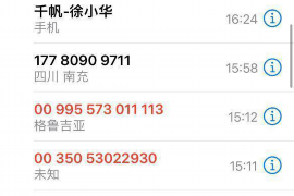 逾期催收短信退订:如何轻松管理您的个人信息 逾期催收短信退订:如何轻松管理您的个人信息