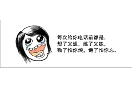 青网科技园催收:高效债务回收策略解析 青网科技园催收:高效债务回收策略解析