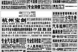 燃气费会催收吗? 燃气费会催收吗?