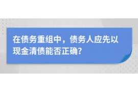抖音直播上门催收是真的吗? 抖音直播上门催收是真的吗?