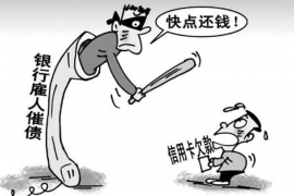 催收外包公司PO:揭秘高效债务催收的幕后力量 催收外包公司PO:揭秘高效债务催收的幕后力量