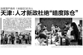 包头地区讨债律师排行榜:专业法律援助,助力讨债无忧 包头地区讨债律师排行榜:专业法律援助,助力讨债无忧