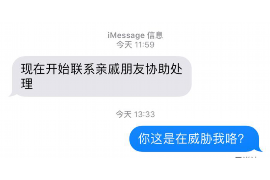 罗湖追债公司收费标准揭秘:合理合法,透明公开 罗湖追债公司收费标准揭秘:合理合法,透明公开