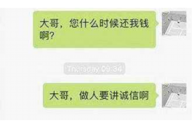 讨债辛酸路今日说法:揭秘债务追收背后的故事 讨债辛酸路今日说法:揭秘债务追收背后的故事