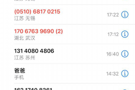 催收预案整改报告 催收预案整改报告