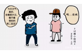 民工向包工头讨债违法吗?——法律视角下的讨债问题解析 民工向包工头讨债违法吗?——法律视角下的讨债问题解析