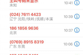 银行请上门催收违法吗?法律解读与案例分析 银行请上门催收违法吗?法律解读与案例分析