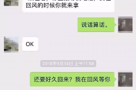 广东深圳催收私人号码:揭秘债务催收中的隐私保护难题 广东深圳催收私人号码:揭秘债务催收中的隐私保护难题