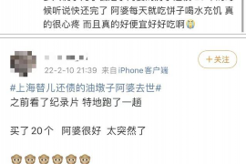 高利贷讨债属于涉恶吗?法律解读与案例分析 高利贷讨债属于涉恶吗?法律解读与案例分析