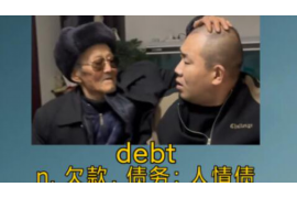 他乡遇故人讨债:一场意外的债务追讨之旅 他乡遇故人讨债:一场意外的债务追讨之旅