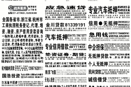 金牛收债公司:揭秘债务催收行业的“黑马” 金牛收债公司:揭秘债务催收行业的“黑马”