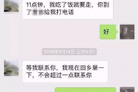任买分期催收无良:揭秘分期购物背后的风险与应对策略 任买分期催收无良:揭秘分期购物背后的风险与应对策略