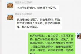 襄阳有哪些催收公司?揭秘当地催收行业现状 襄阳有哪些催收公司?揭秘当地催收行业现状