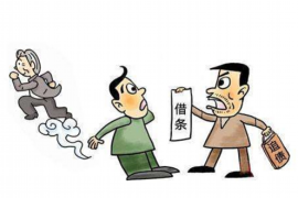 讨债公司中安旭日公司官网：专业服务，助力债权无忧