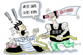 高县要钱公司联系方式:全方位了解高县要钱公司的服务与支持 高县要钱公司联系方式:全方位了解高县要钱公司的服务与支持