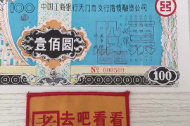 银行外包催收接业务:优化服务,提升效率 银行外包催收接业务:优化服务,提升效率