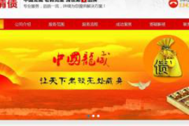 用钱宝逾期上门催收吗?揭秘借贷平台催收真相 用钱宝逾期上门催收吗?揭秘借贷平台催收真相