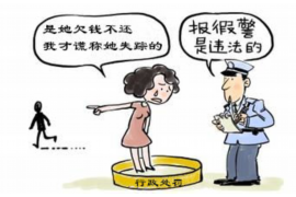 临安讨债公司电话号码:解决债务难题的得力助手 临安讨债公司电话号码:解决债务难题的得力助手