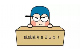 网贷上门催收要签字:了解你的权利与责任 网贷上门催收要签字:了解你的权利与责任