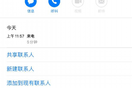 金条逾期后催收规定:了解你的权益与责任 金条逾期后催收规定:了解你的权益与责任