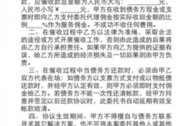 上海闵行区讨债公司地址:高效解决债务难题 上海闵行区讨债公司地址:高效解决债务难题