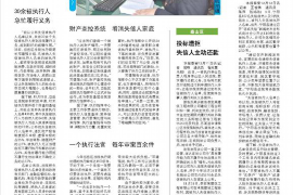 股东有权利要账吗? 股东有权利要账吗?