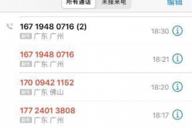 能去催收公司上班吗?——揭秘催收行业职业前景与挑战 能去催收公司上班吗?——揭秘催收行业职业前景与挑战