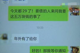 铁门关追债公司收费标准揭秘:合理合规,助力追回欠款 铁门关追债公司收费标准揭秘:合理合规,助力追回欠款