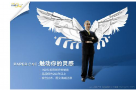 百度钱包逾期上门讨债:揭秘逾期债务催收现象 百度钱包逾期上门讨债:揭秘逾期债务催收现象