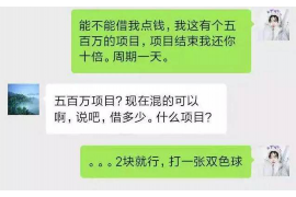 商城追债公司电话号码查询:高效解决债务难题 商城追债公司电话号码查询:高效解决债务难题