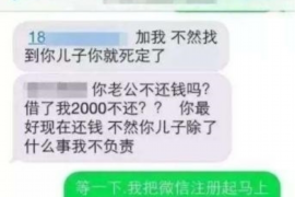 零陵要账公司排名:揭秘优质追收服务提供商 零陵要账公司排名:揭秘优质追收服务提供商