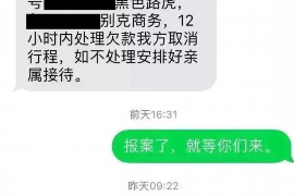 青山区追债公司哪里找?揭秘债务催收那些事儿 青山区追债公司哪里找?揭秘债务催收那些事儿