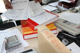 蚂蚁分期催收短信:揭秘消费金融催收策略 蚂蚁分期催收短信:揭秘消费金融催收策略