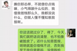 讯腾财务公司催收:揭秘专业催收机构的运作与优势 讯腾财务公司催收:揭秘专业催收机构的运作与优势