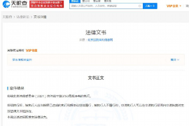 重生后我成为了讨债鬼 重生后我成为了讨债鬼