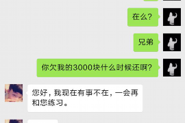 西峰收账公司哪里找?——全方位解析西峰地区收账服务 西峰收账公司哪里找?——全方位解析西峰地区收账服务