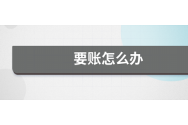 荒野大镖客如何做讨债任务 荒野大镖客如何做讨债任务