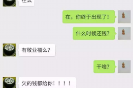 西青要账公司联系方式:高效解决欠款难题的专业平台 西青要账公司联系方式:高效解决欠款难题的专业平台