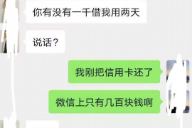 和硕收债公司哪里找?揭秘债务回收领域的专业机构 和硕收债公司哪里找?揭秘债务回收领域的专业机构