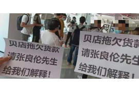 阳曲收账公司哪家好?揭秘优质收账公司选择标准 阳曲收账公司哪家好?揭秘优质收账公司选择标准