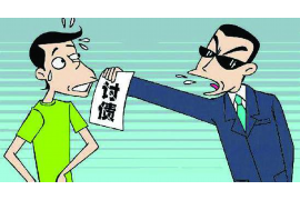 都匀要账公司哪里找?专业服务助您无忧追回欠款 都匀要账公司哪里找?专业服务助您无忧追回欠款