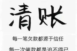安逸上门催收是真的吗?揭秘催收行业的真相 安逸上门催收是真的吗?揭秘催收行业的真相