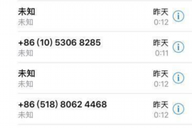 河源追债公司联系方式:专业追收,高效解决债务难题 河源追债公司联系方式:专业追收,高效解决债务难题