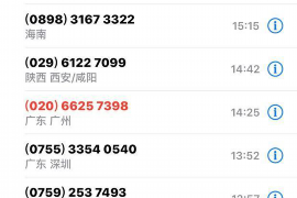 催收的邮政快递怎么拦截?有效应对策略解析 催收的邮政快递怎么拦截?有效应对策略解析