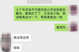 讨债公司滨州电话多少——为您解决债务难题的贴心助手 讨债公司滨州电话多少——为您解决债务难题的贴心助手
