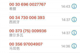 催收作业手册模板下载:高效管理催收工作的必备利器 催收作业手册模板下载:高效管理催收工作的必备利器