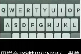 化州催账公司:专业解决企业账款难题 化州催账公司:专业解决企业账款难题