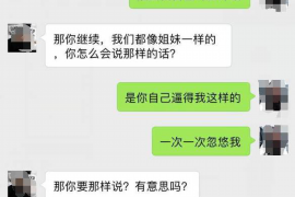 临湘要债公司联系电话:专业服务,高效追偿 临湘要债公司联系电话:专业服务,高效追偿